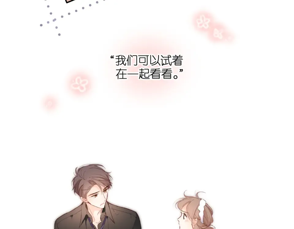 第146话 情不自禁 第15页