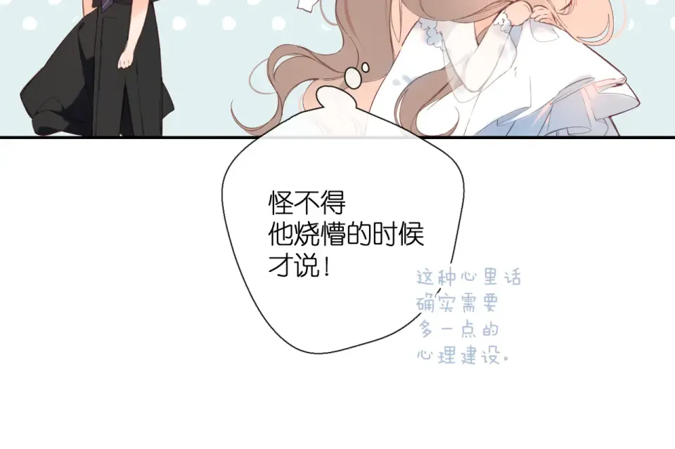 第146话 情不自禁 第22页