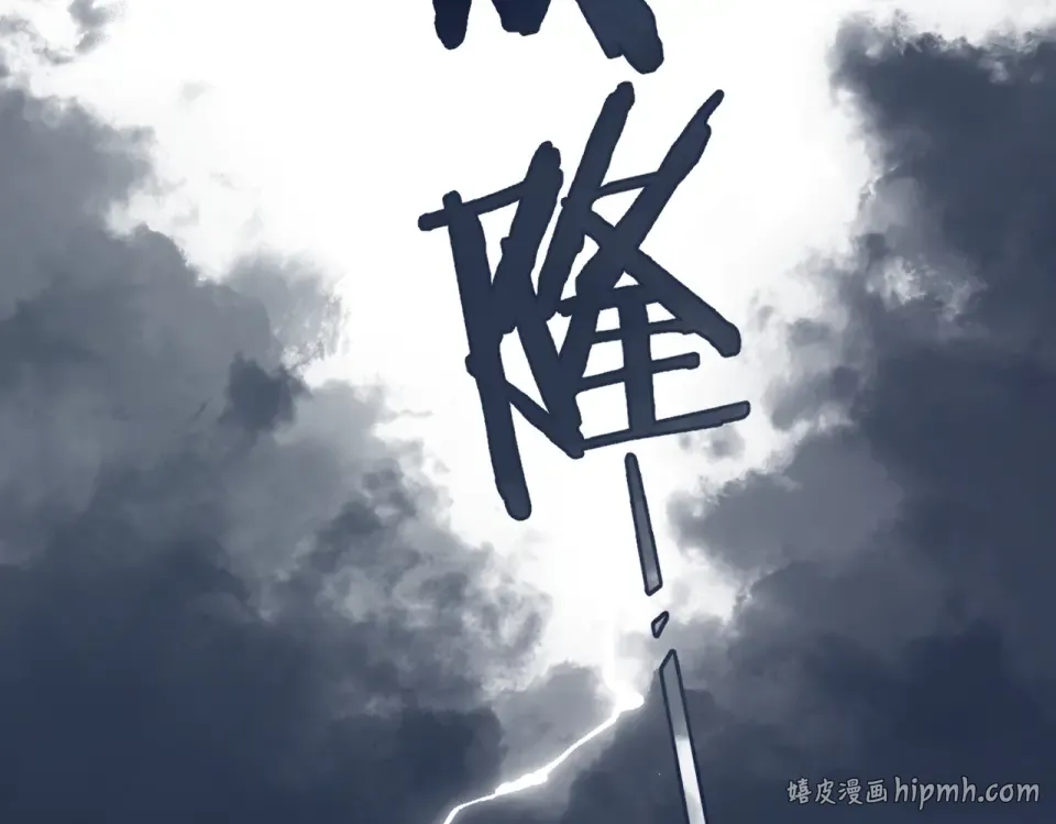 第146话 情不自禁 第24页