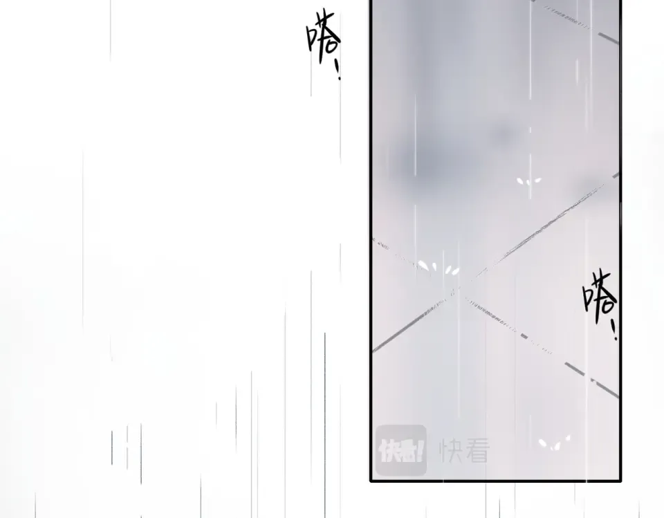 第146话 情不自禁 第28页