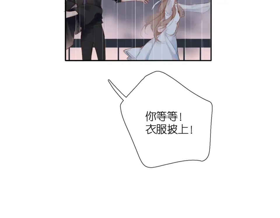 第146话 情不自禁 第34页