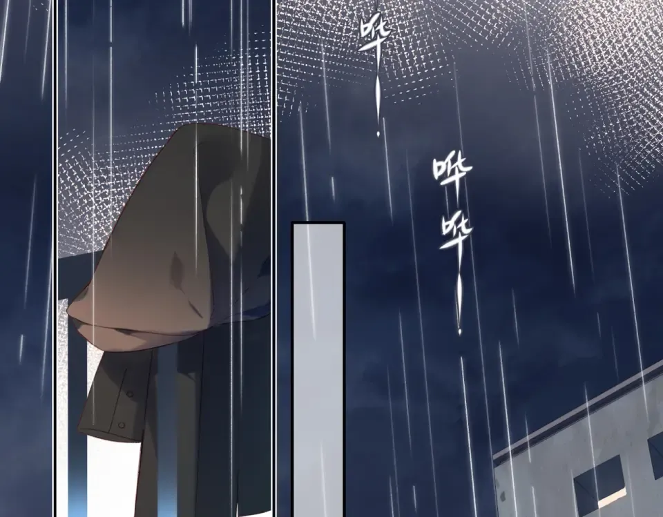 第146话 情不自禁 第37页