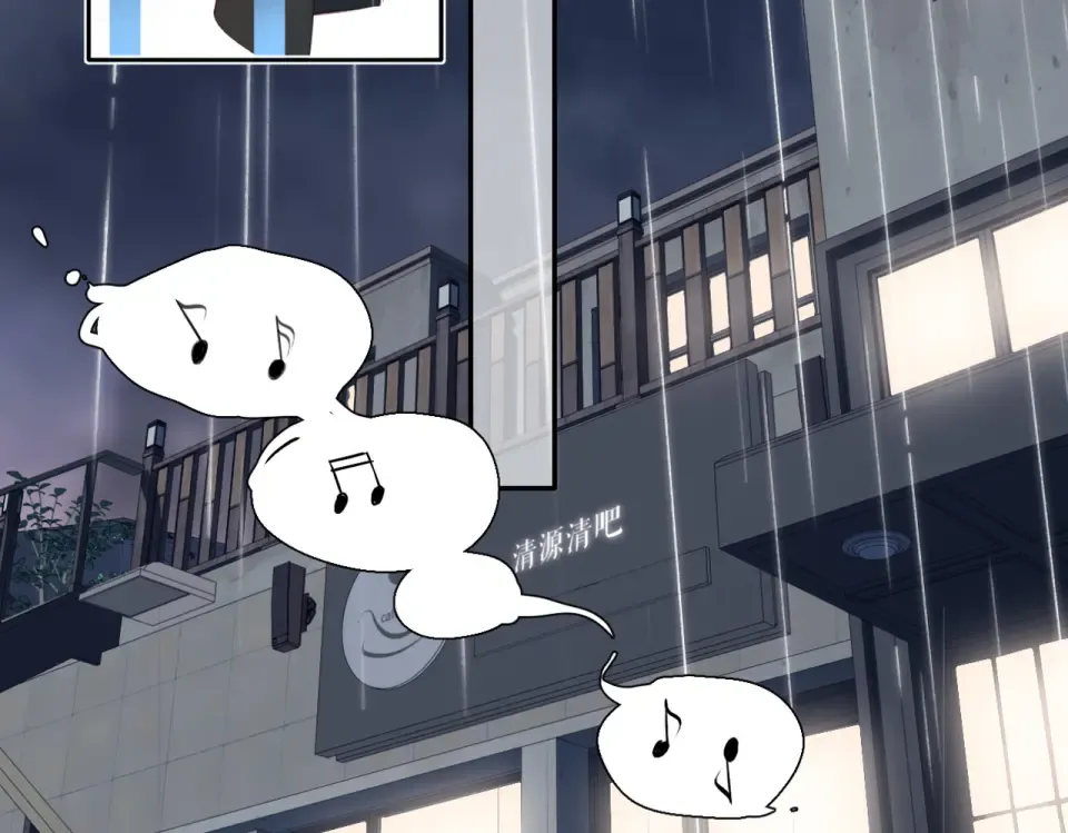 第146话 情不自禁 第38页