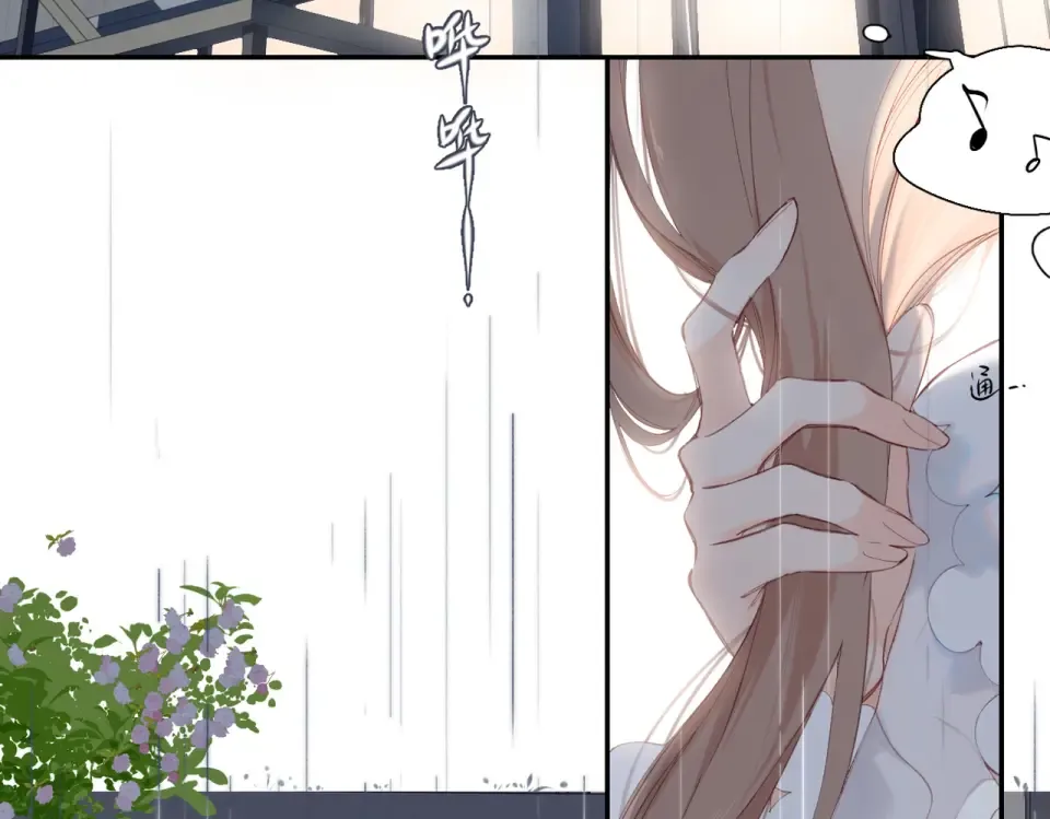 第146话 情不自禁 第39页