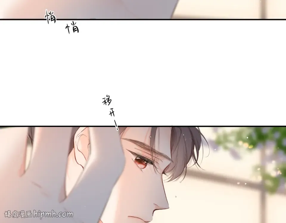 第146话 情不自禁 第48页