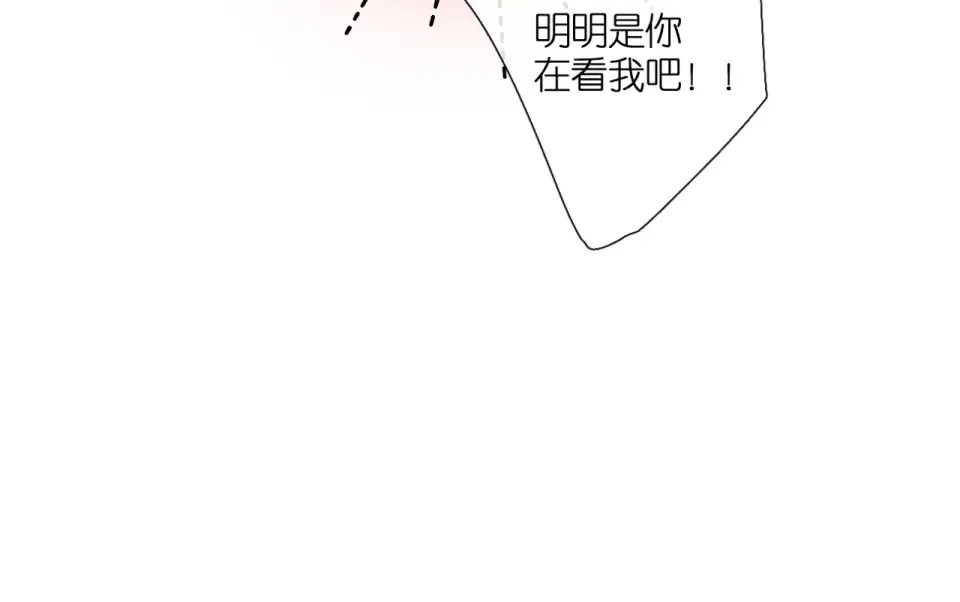 第146话 情不自禁 第51页