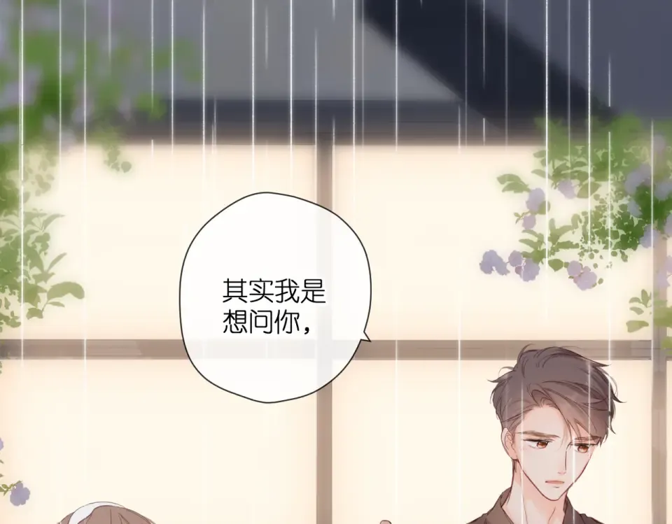第146话 情不自禁 第53页