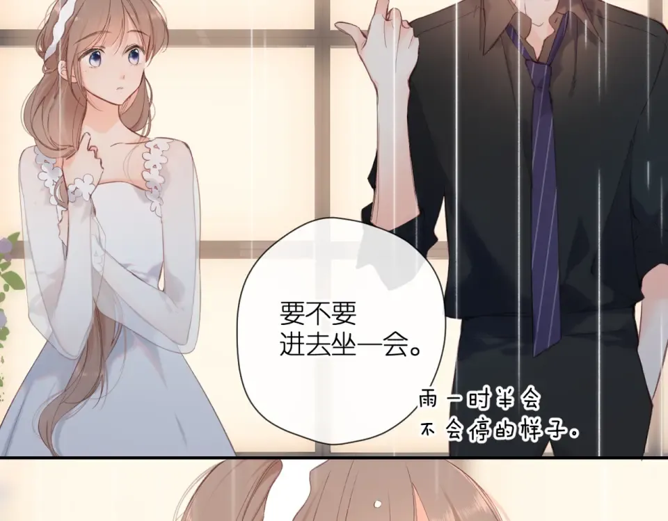 第146话 情不自禁 第54页