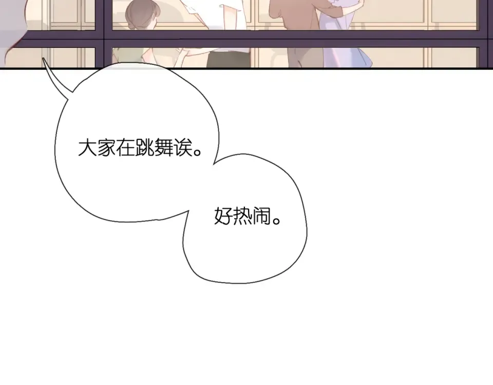 第146话 情不自禁 第57页