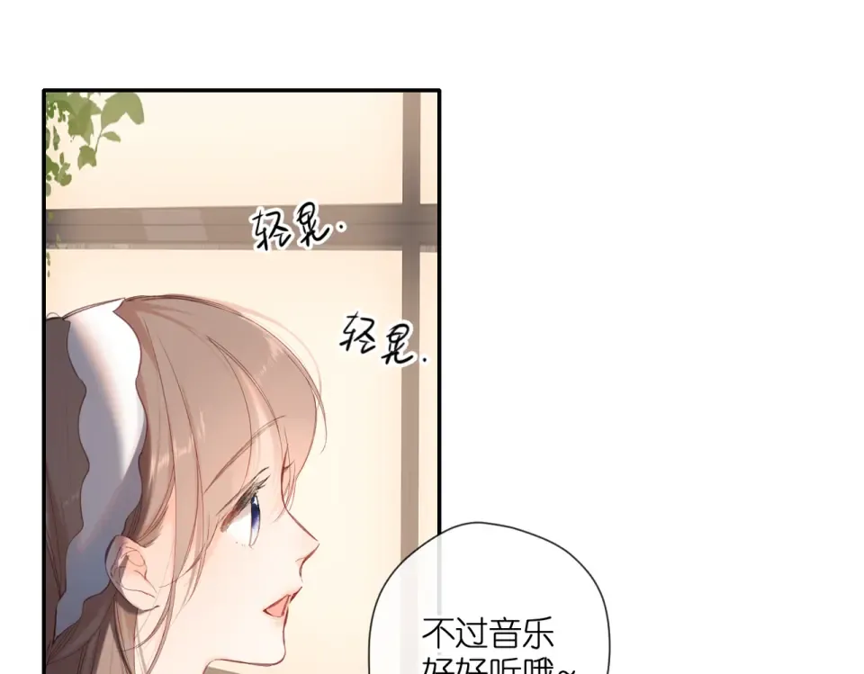 第146话 情不自禁 第61页