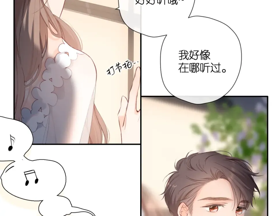 第146话 情不自禁 第62页