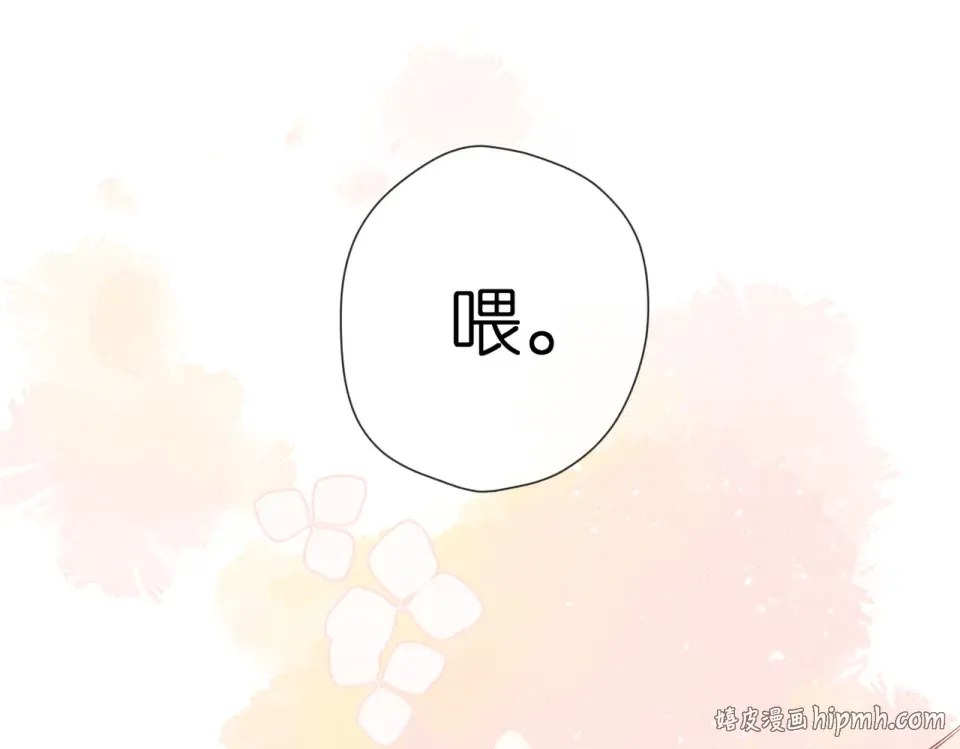 第146话 情不自禁 第64页