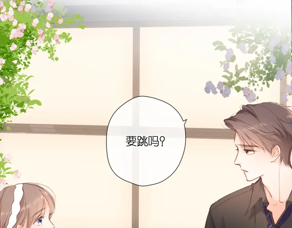 第146话 情不自禁 第66页