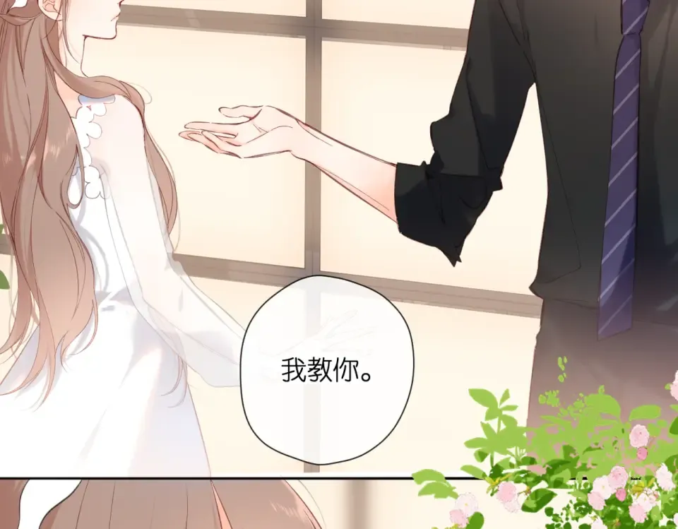 第146话 情不自禁 第67页