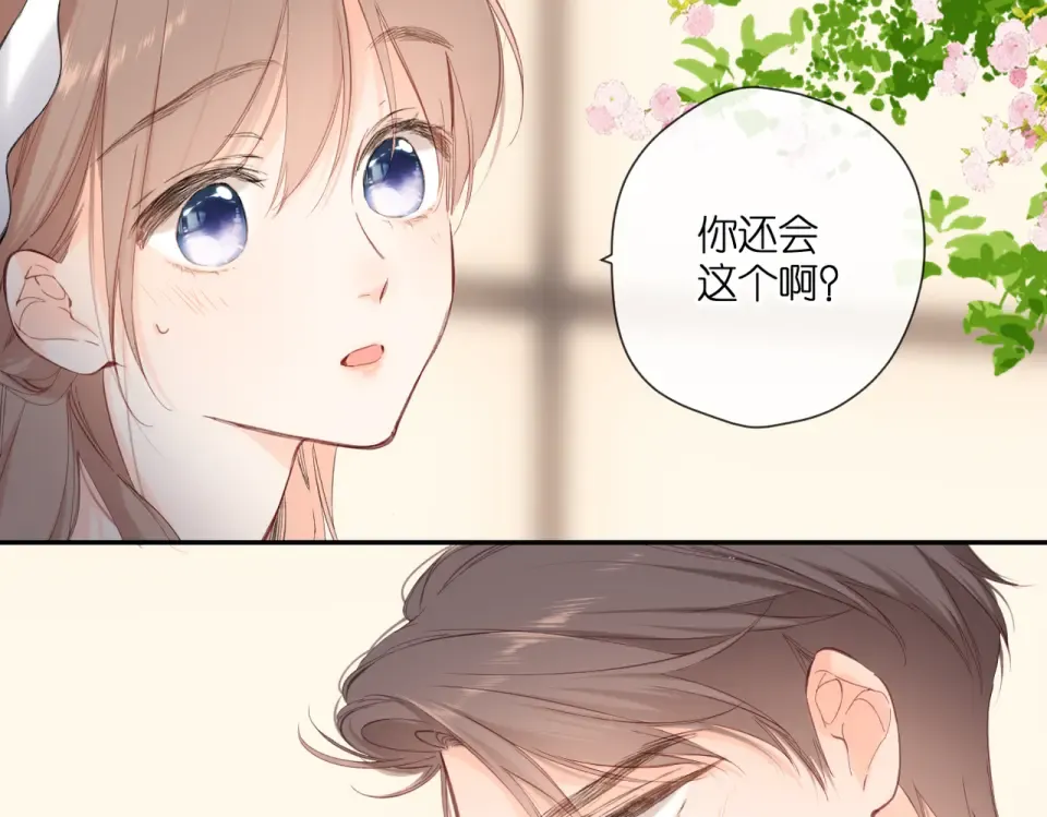 第146话 情不自禁 第68页
