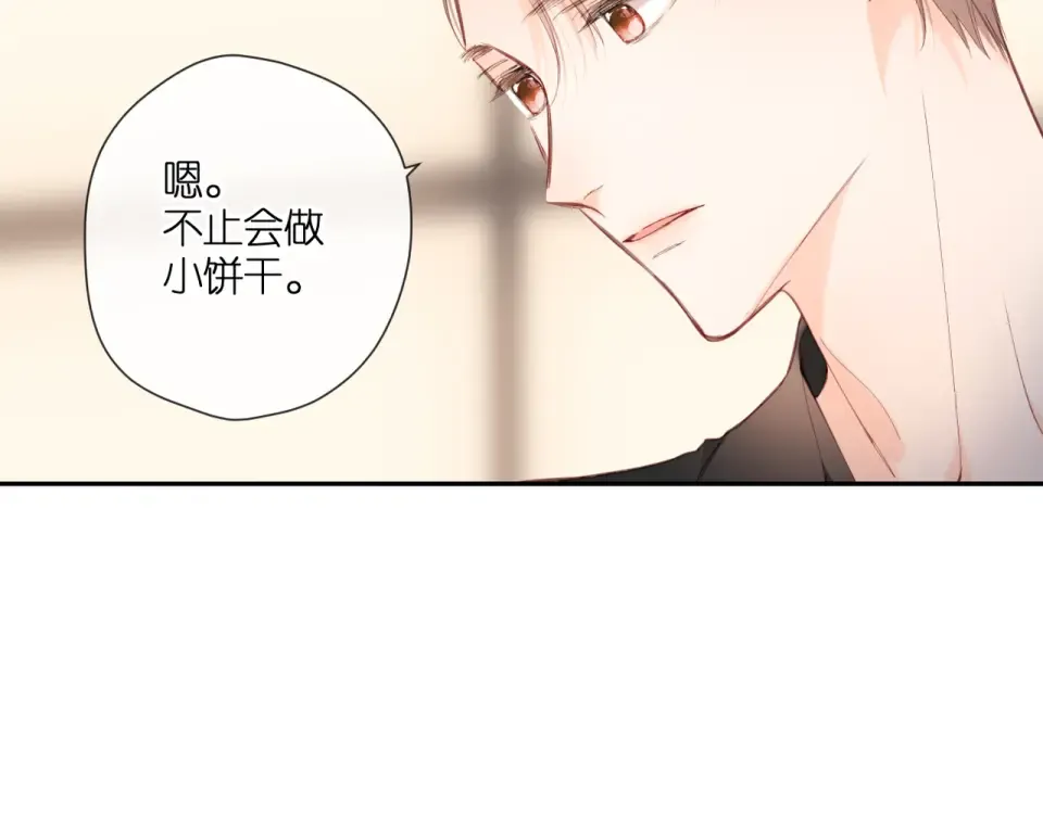 第146话 情不自禁 第69页