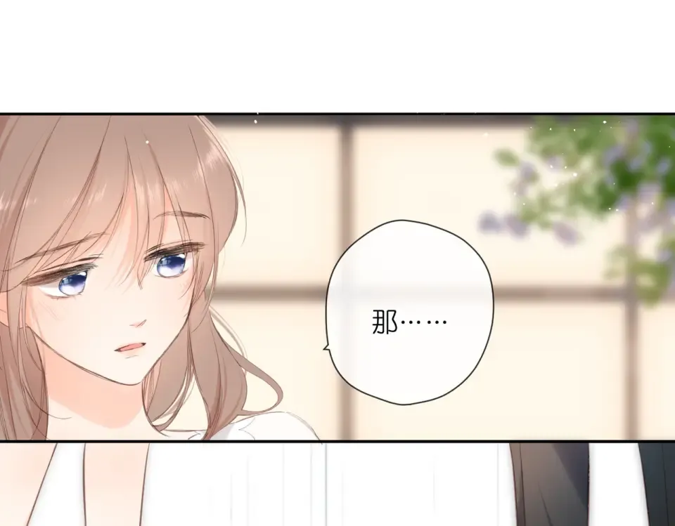 第146话 情不自禁 第71页