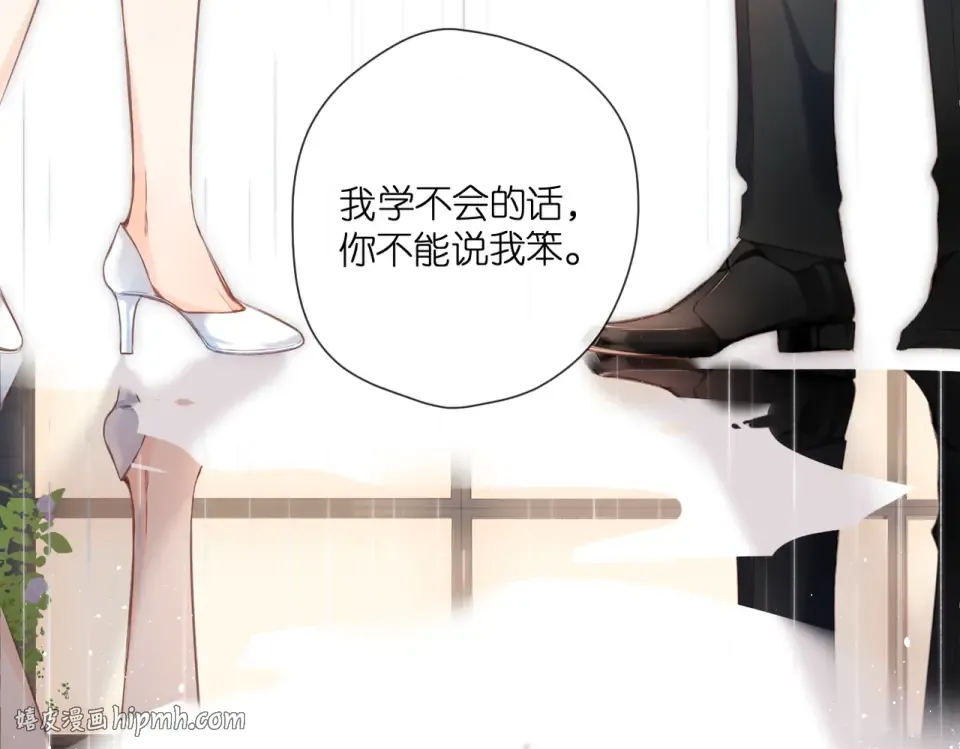 第146话 情不自禁 第72页