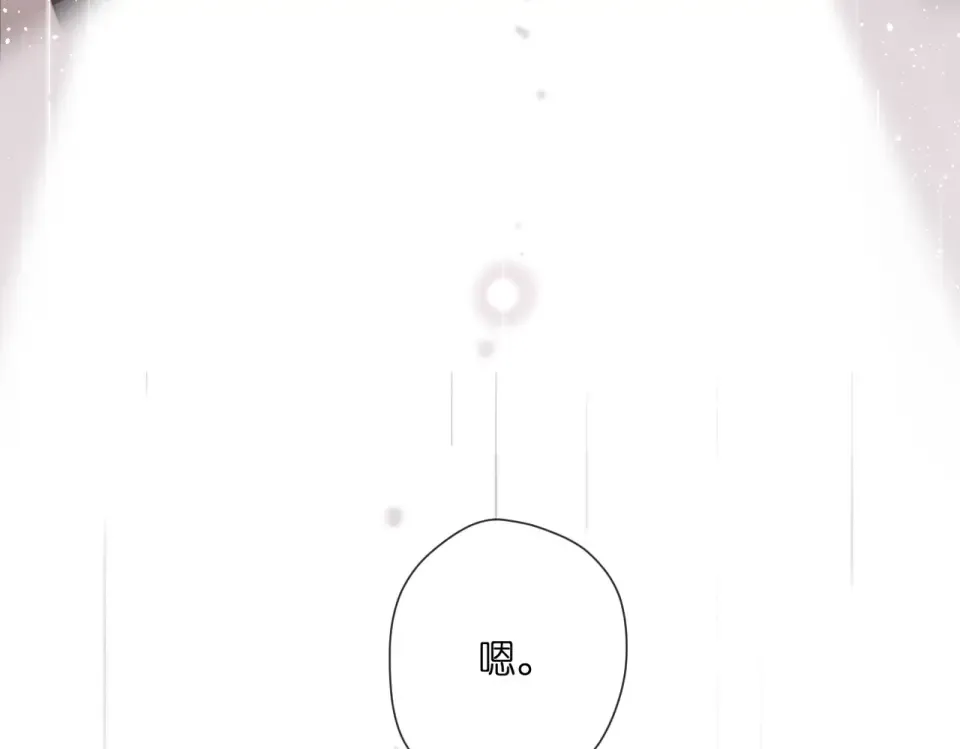 第146话 情不自禁 第73页