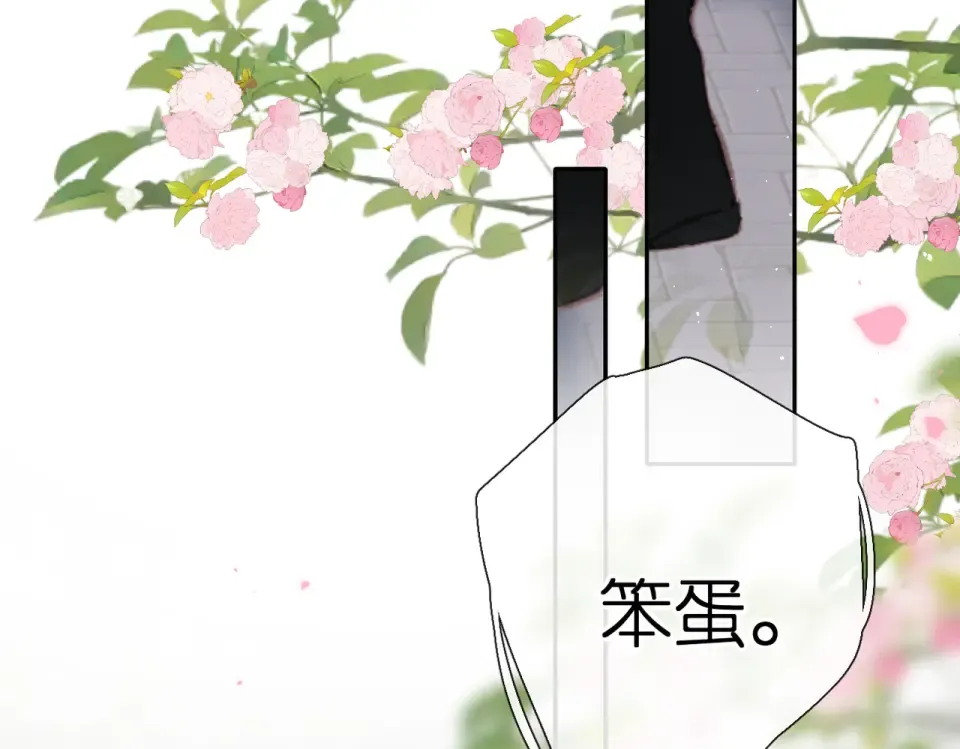 第146话 情不自禁 第76页