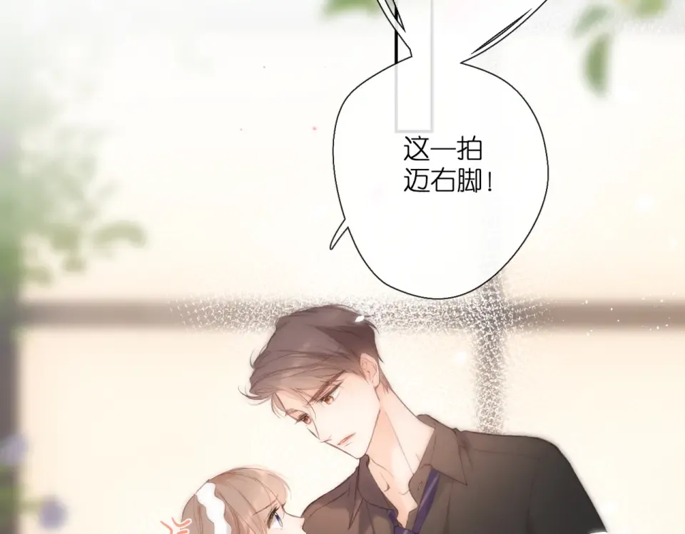 第146话 情不自禁 第77页