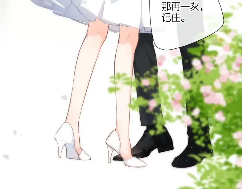 第146话 情不自禁 第79页