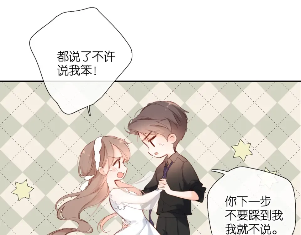第146话 情不自禁 第81页