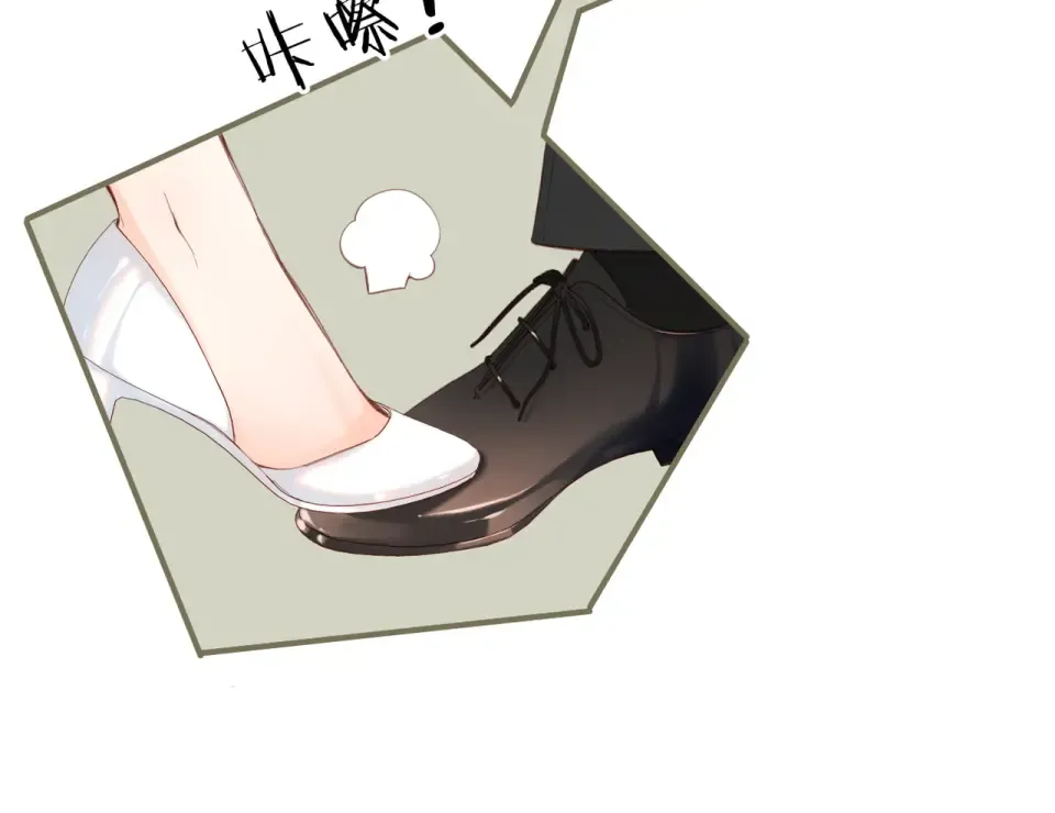 第146话 情不自禁 第83页