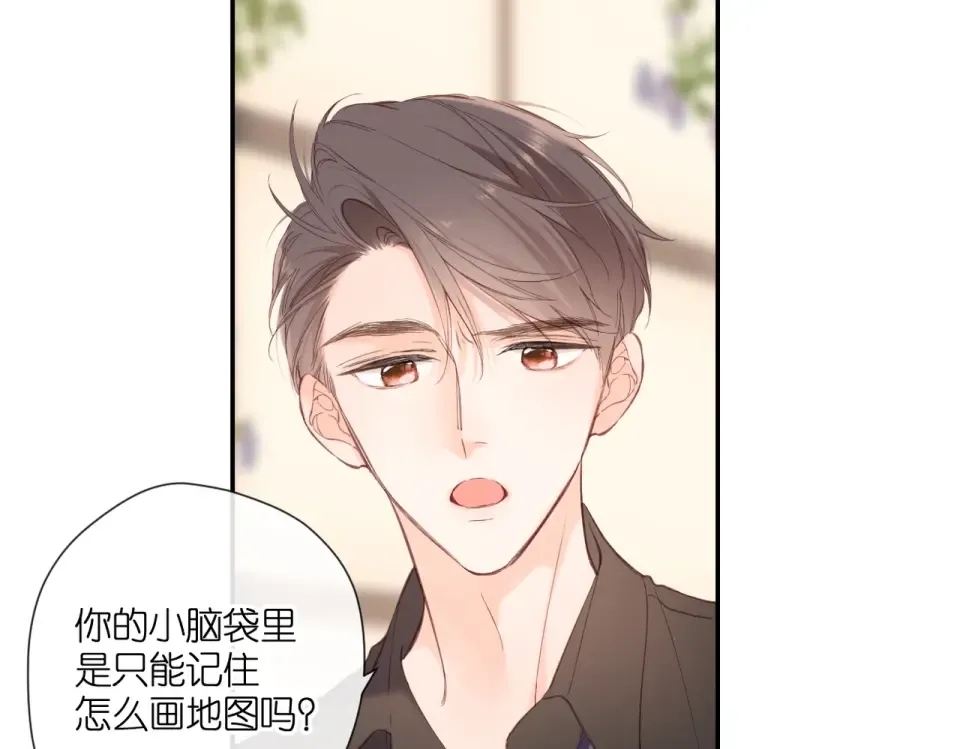 第146话 情不自禁 第85页