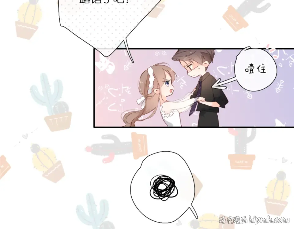 第146话 情不自禁 第88页