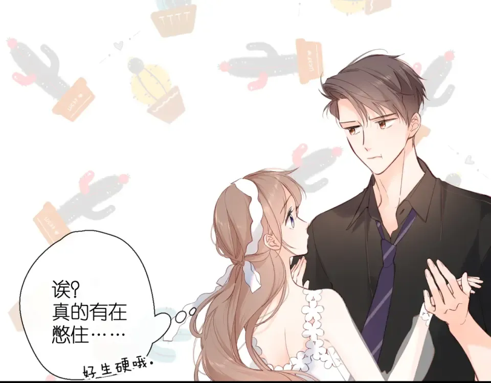 第146话 情不自禁 第89页
