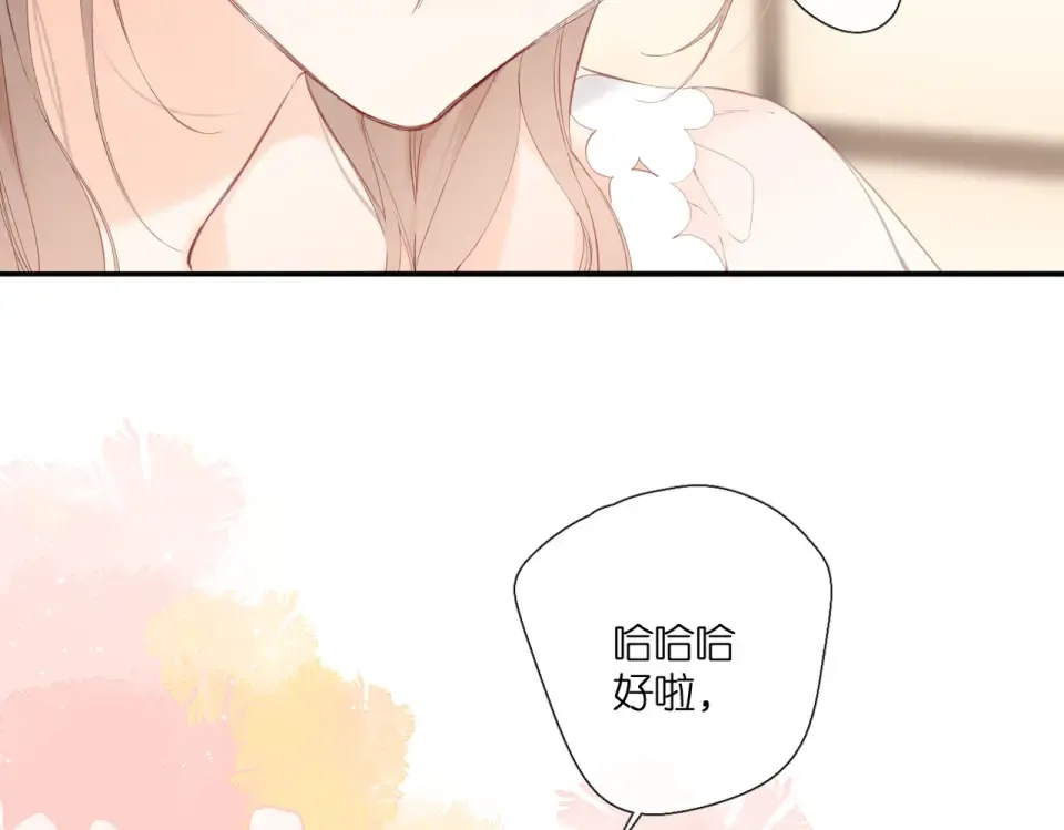 第146话 情不自禁 第91页