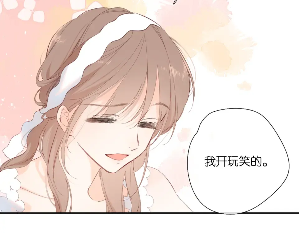 第146话 情不自禁 第92页