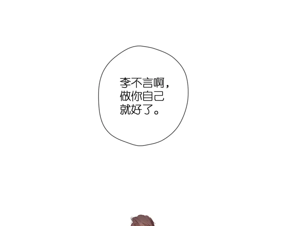 第146话 情不自禁 第94页