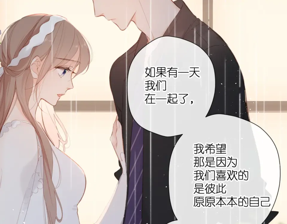 第146话 情不自禁 第98页