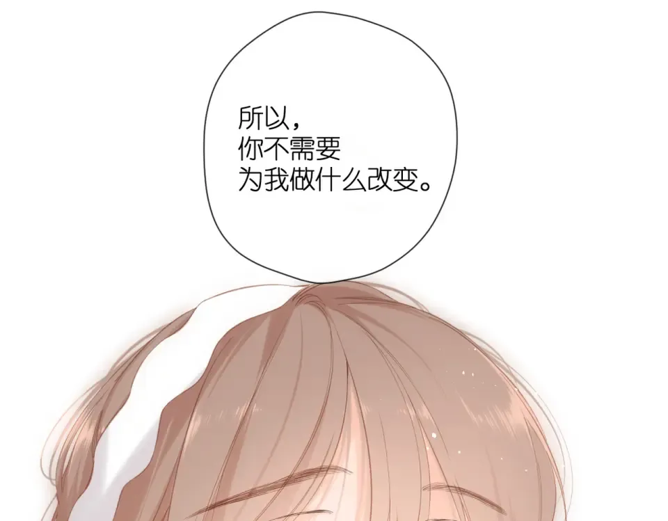第146话 情不自禁 第101页