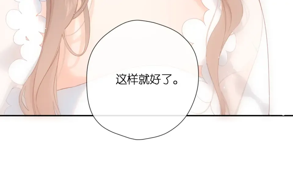 第146话 情不自禁 第103页