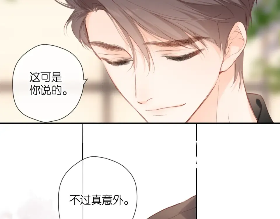 第146话 情不自禁 第106页