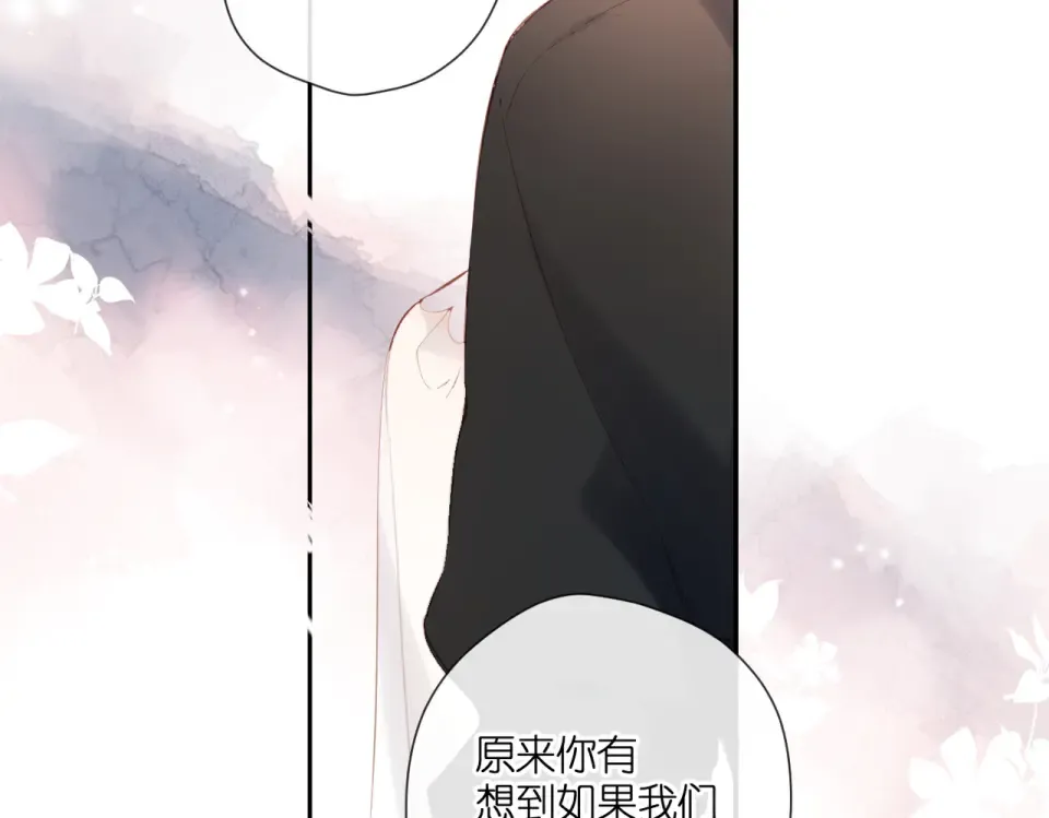 第146话 情不自禁 第107页