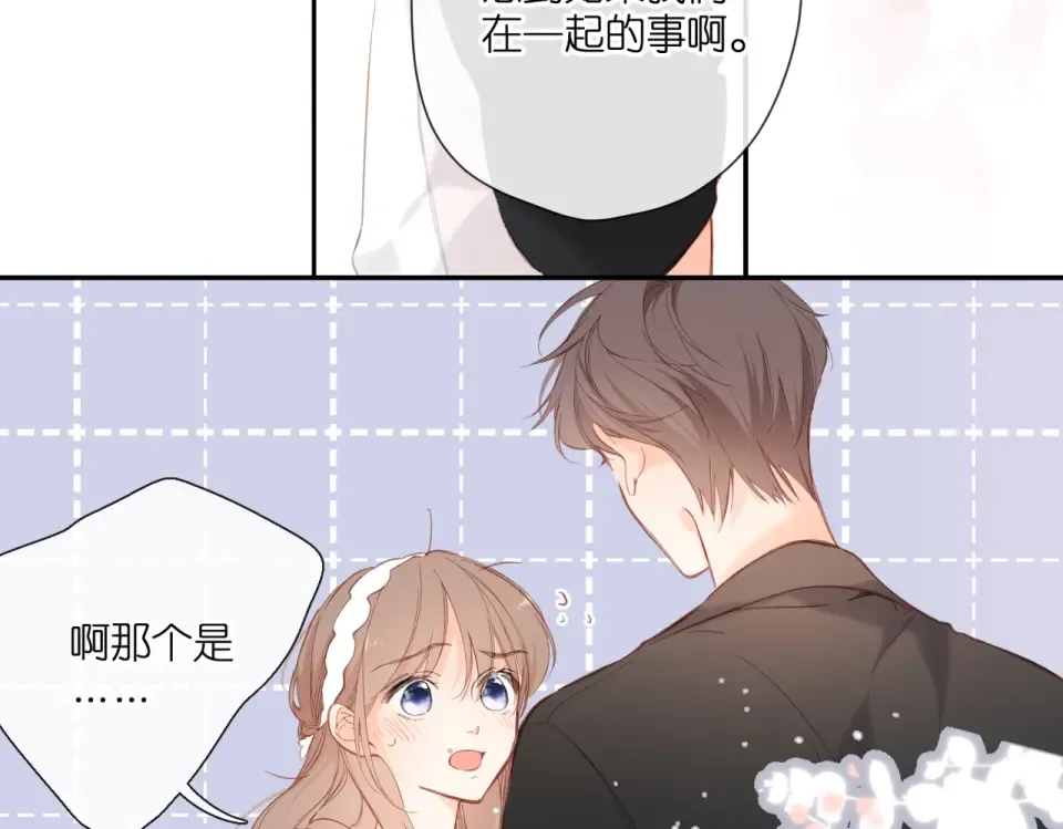 第146话 情不自禁 第108页
