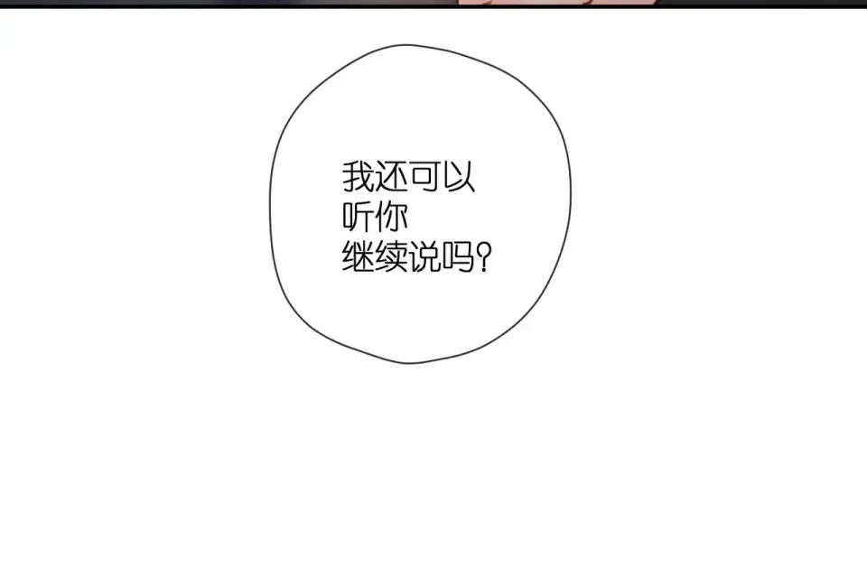 第146话 情不自禁 第113页