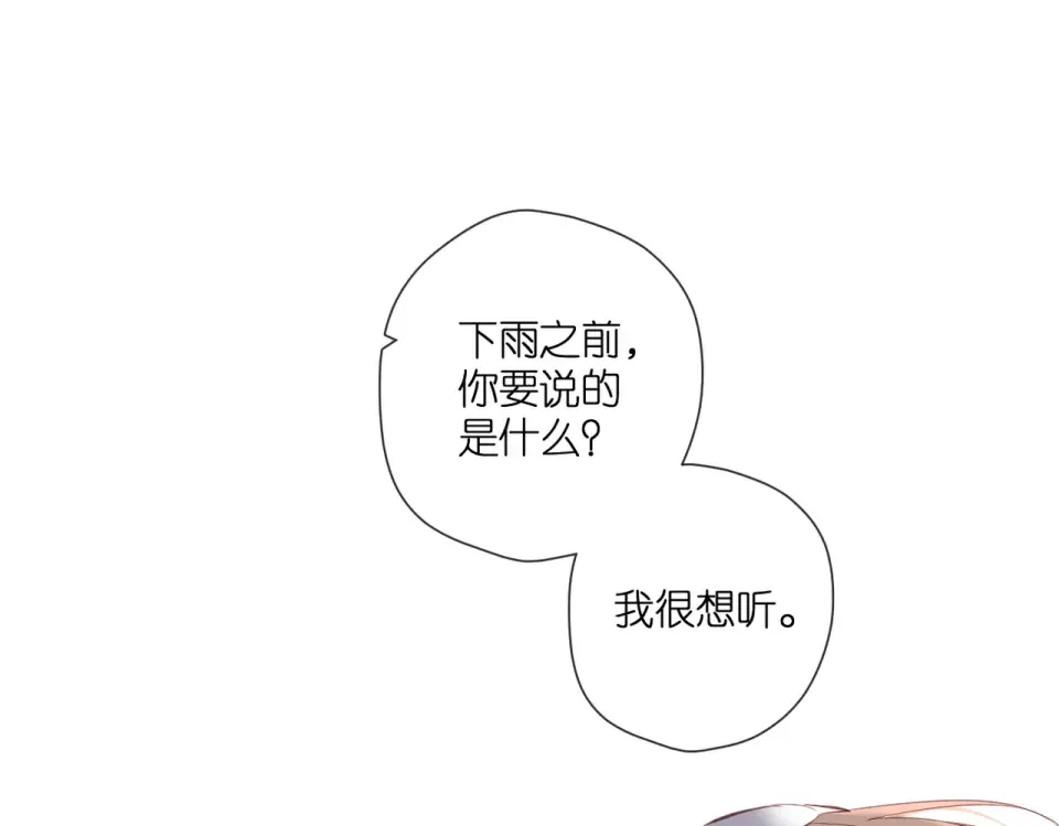 第146话 情不自禁 第114页