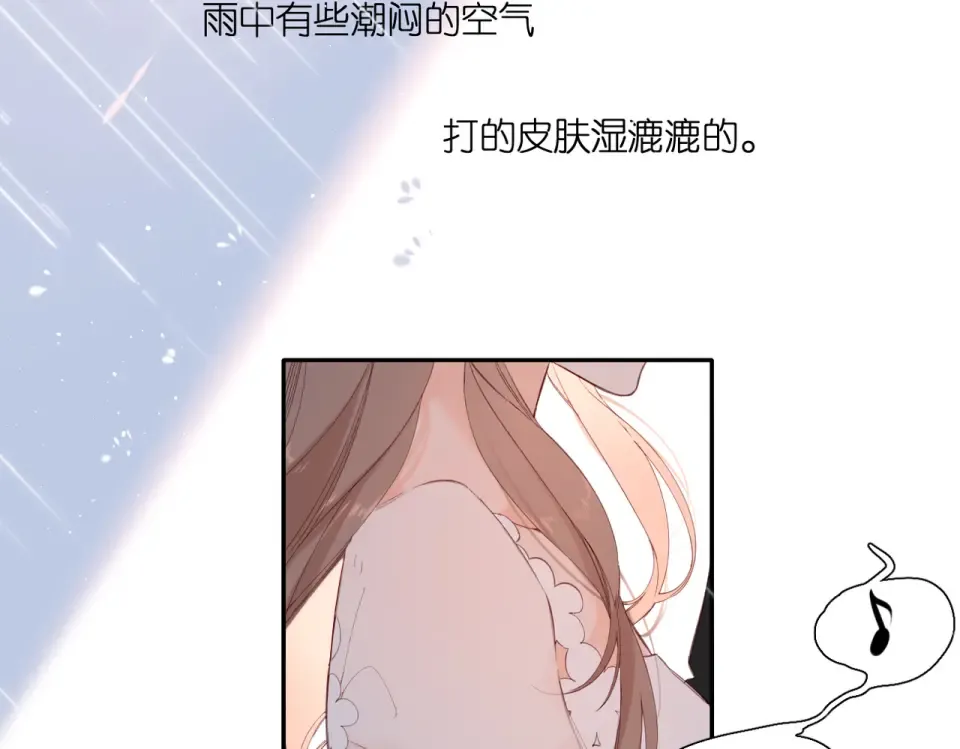 第146话 情不自禁 第118页