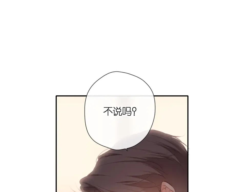 第146话 情不自禁 第121页
