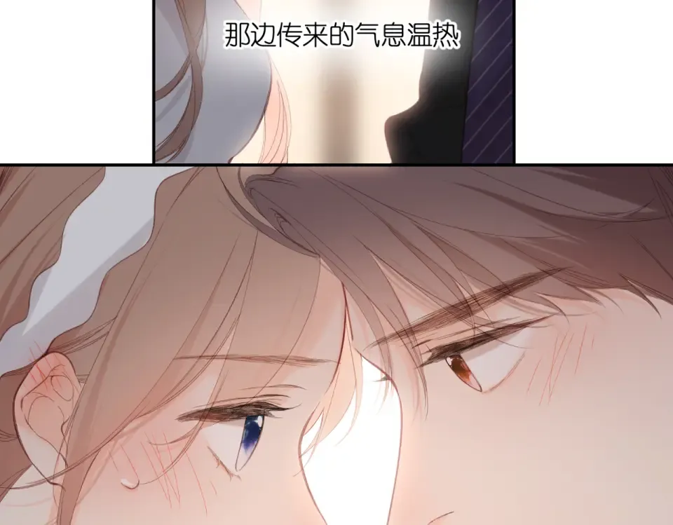 第146话 情不自禁 第123页