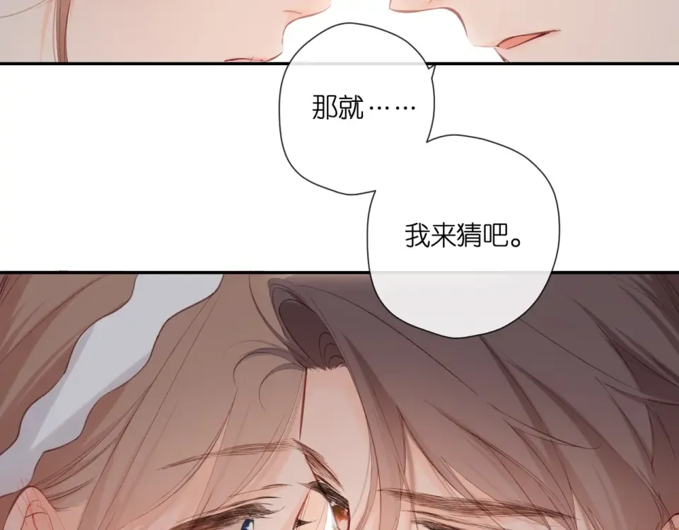 第146话 情不自禁 第124页