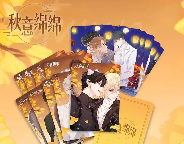 第146话 情不自禁 第134页