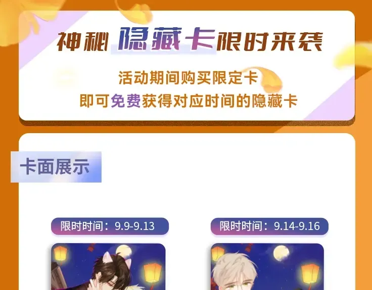 第146话 情不自禁 第139页