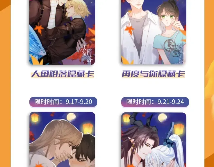 第146话 情不自禁 第140页