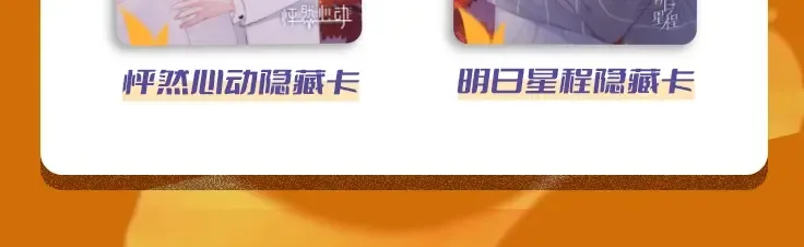 第146话 情不自禁 第142页